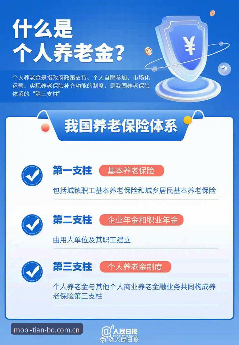 天博综合平台深度解析：天博官方app安装教程怎么下载全流程指南