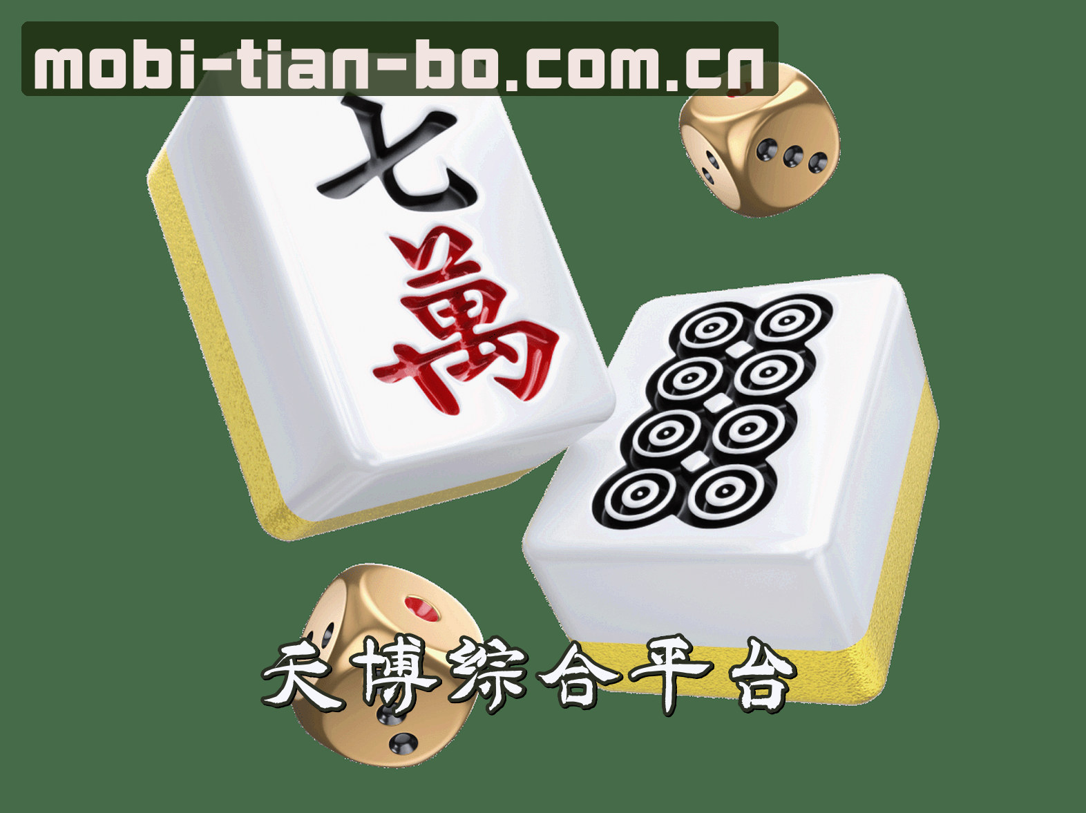 品牌故事